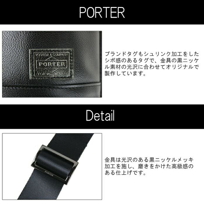 吉田カバンPORTERGUARD2WAYBRIEFCASEポーターガード2WAYブリーフケース033-05057