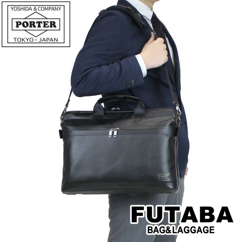 吉田カバンPORTERGUARD2WAYBRIEFCASEポーターガード2WAYブリーフケース033-05056