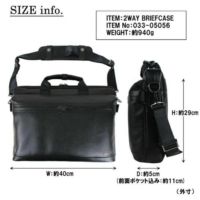 吉田カバンPORTERGUARD2WAYBRIEFCASEポーターガード2WAYブリーフケース033-05056