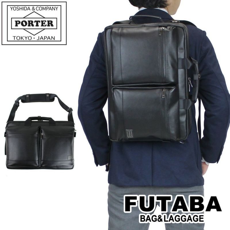 吉田カバンPORTERGUARD3WAYBRIEFCASEポーターガード3WAYブリーフケース033-05055