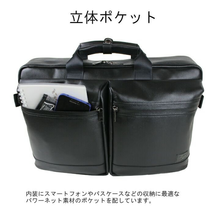 吉田カバンPORTERGUARD3WAYBRIEFCASEポーターガード3WAYブリーフケース033-05055