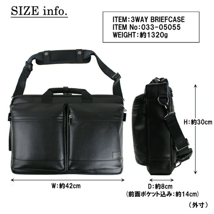 吉田カバンPORTERGUARD3WAYBRIEFCASEポーターガード3WAYブリーフケース033-05055