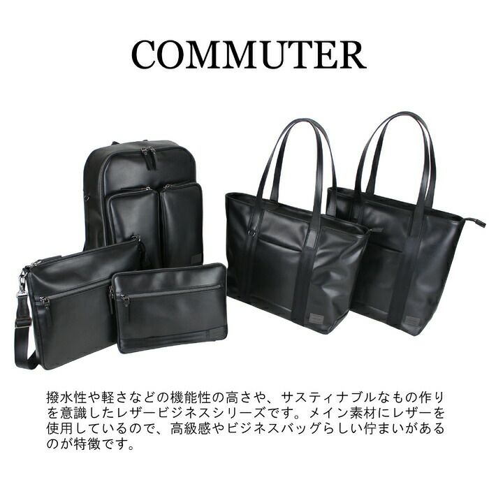 吉田カバンポーターコミューターポーチクラッチバッグPORTERCOMMUTERPOUCH032-03304レザービジネス