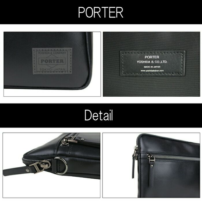 吉田カバンポーターコミューターポーチクラッチバッグPORTERCOMMUTERPOUCH032-03304レザービジネス