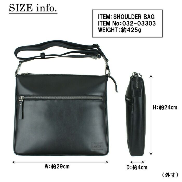 吉田カバンポーターコミューターショルダーバッグPORTERCOMMUTERSHOULDERBAG032-03303レザービジネス