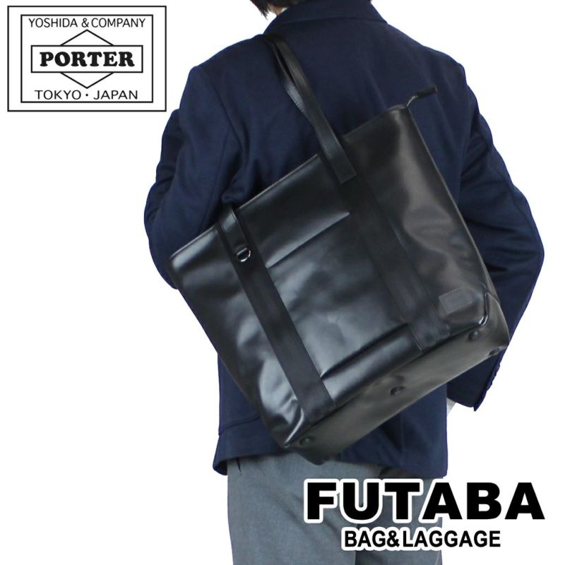 吉田カバンポーターコミュータートートバッグPORTERCOMMUTERTOTEBAG032-03302レザービジネス