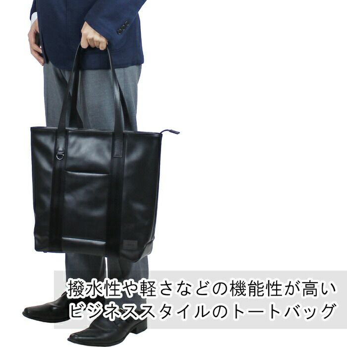 吉田カバンポーターコミュータートートバッグPORTERCOMMUTERTOTEBAG032-03302レザービジネス