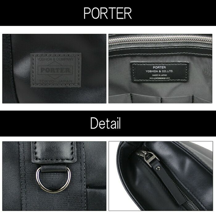 吉田カバンポーターコミュータートートバッグPORTERCOMMUTERTOTEBAG032-03302レザービジネス