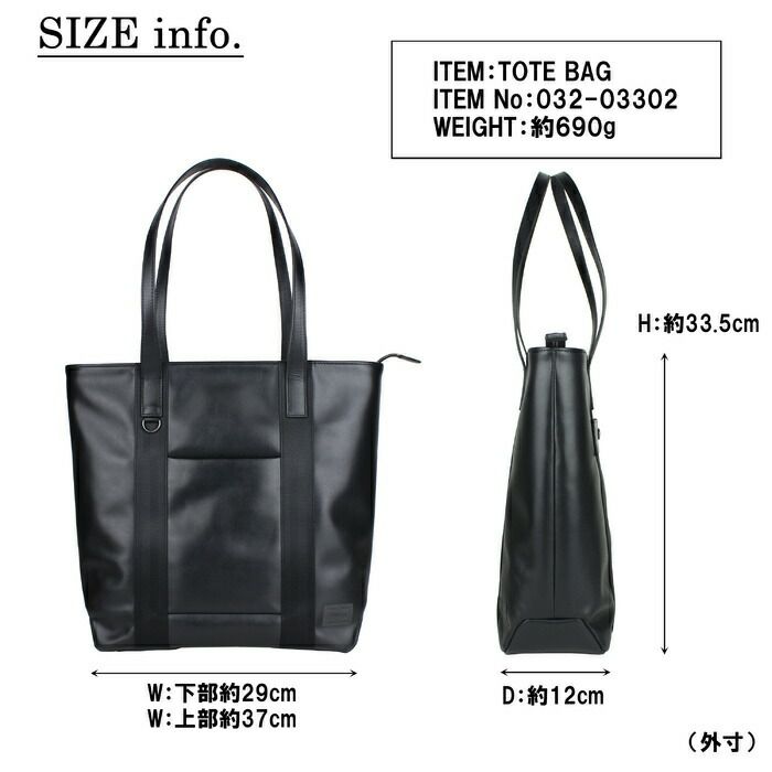 吉田カバンポーターコミュータートートバッグPORTERCOMMUTERTOTEBAG032-03302レザービジネス