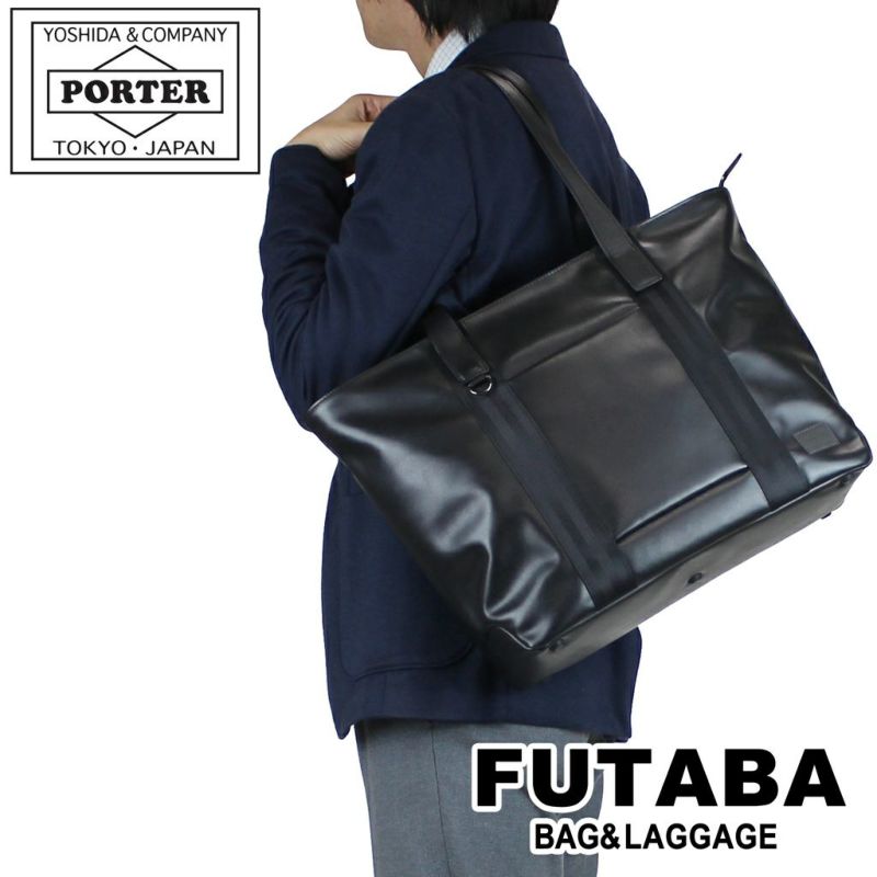 吉田カバンポーターコミュータートートバッグPORTERCOMMUTERTOTEBAG032-03301レザービジネス