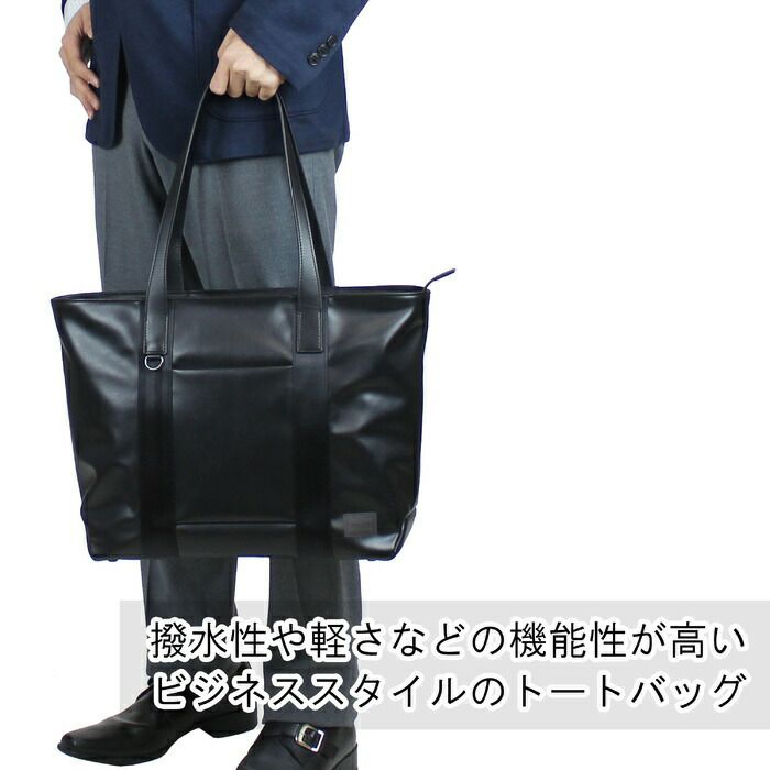 吉田カバンポーターコミュータートートバッグPORTERCOMMUTERTOTEBAG032-03301レザービジネス