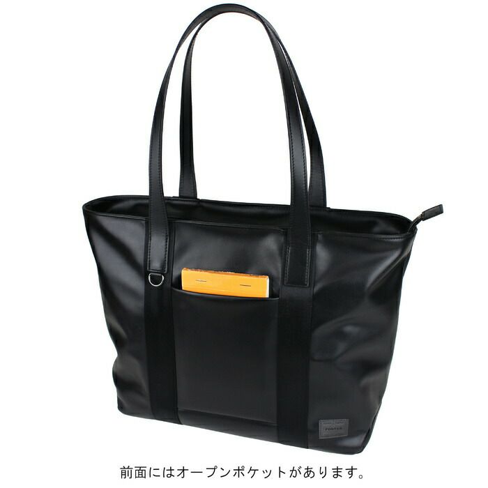 吉田カバンポーターコミュータートートバッグPORTERCOMMUTERTOTEBAG032-03301レザービジネス