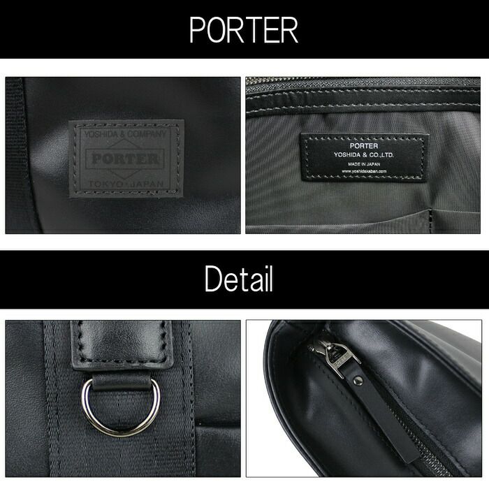 吉田カバンポーターコミュータートートバッグPORTERCOMMUTERTOTEBAG032-03301レザービジネス