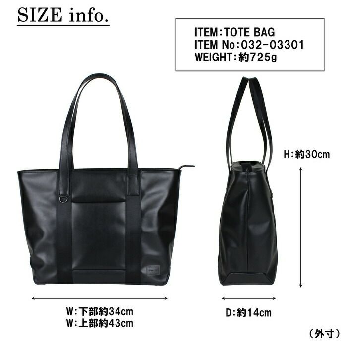 吉田カバンポーターコミュータートートバッグPORTERCOMMUTERTOTEBAG032-03301レザービジネス