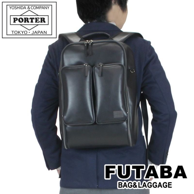 吉田カバンポーターコミューターデイパック(S)リュックサックPORTERCOMMUTERDAYPACK(S)032-03300レザービジネス