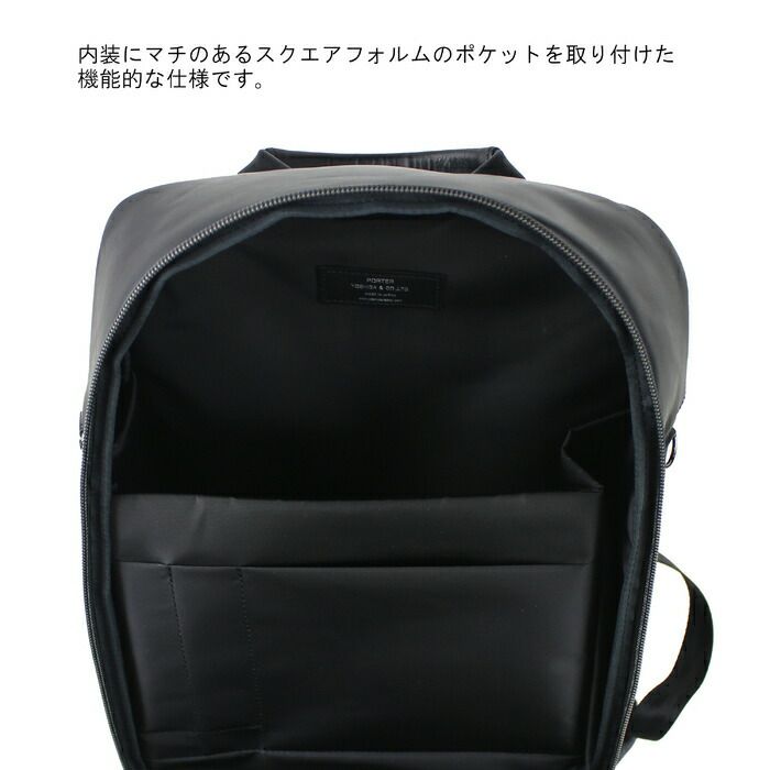 吉田カバンポーターコミューターデイパック(S)リュックサックPORTERCOMMUTERDAYPACK(S)032-03300レザービジネス