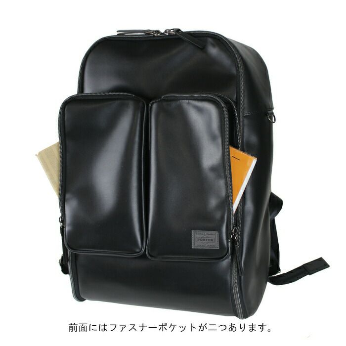 吉田カバンポーターコミューターデイパック(S)リュックサックPORTERCOMMUTERDAYPACK(S)032-03300レザービジネス