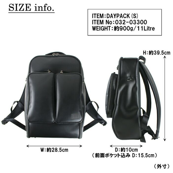 吉田カバンポーターコミューターデイパック(S)リュックサックPORTERCOMMUTERDAYPACK(S)032-03300レザービジネス