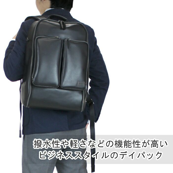 吉田カバンポーターコミューターデイパック(L)リュックサックPORTERCOMMUTERDAYPACK(L)032-03299レザービジネス