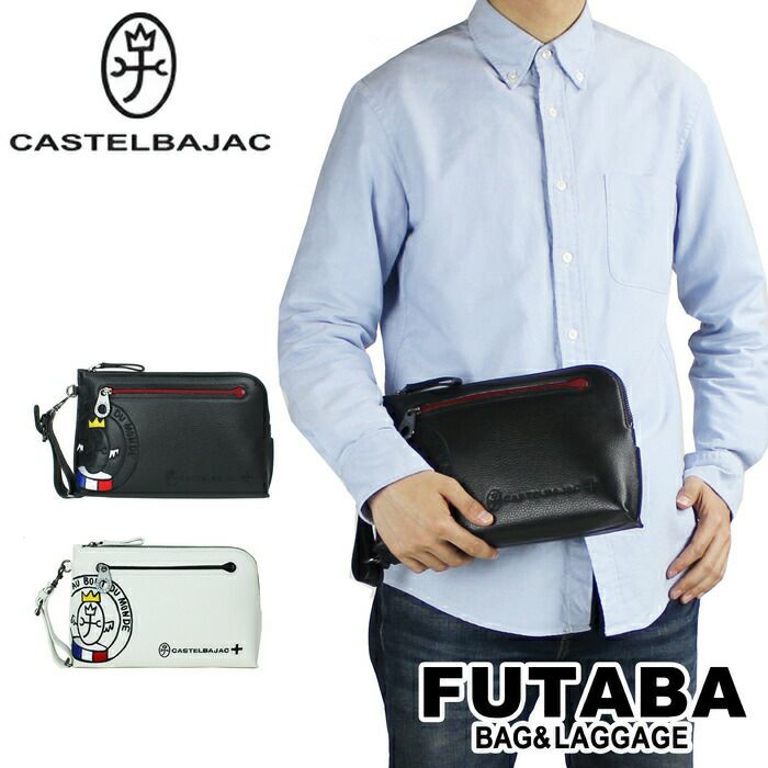 正規取扱店】 CASTELBAJAC カステルバジャック クラッチバッグ 030211