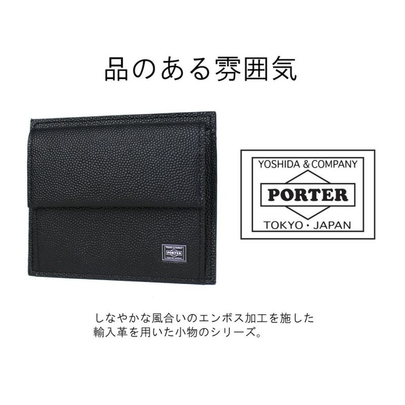 正規取扱店】 吉田カバン PORTER ポーター カードケース 030-03442