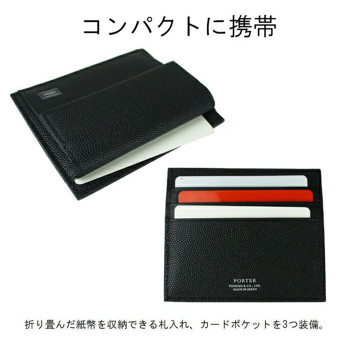 吉田カバンポーターエイブルカードコインケースPORTERABLECARD&COINCASE030-03442カジュアルメンズレディース