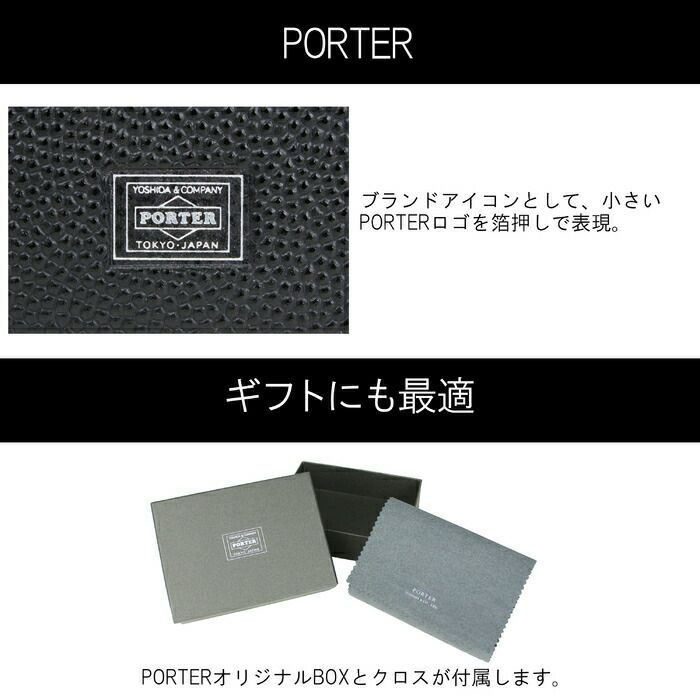 吉田カバンポーターエイブルカードコインケースPORTERABLECARD&COINCASE030-03442カジュアルメンズレディース