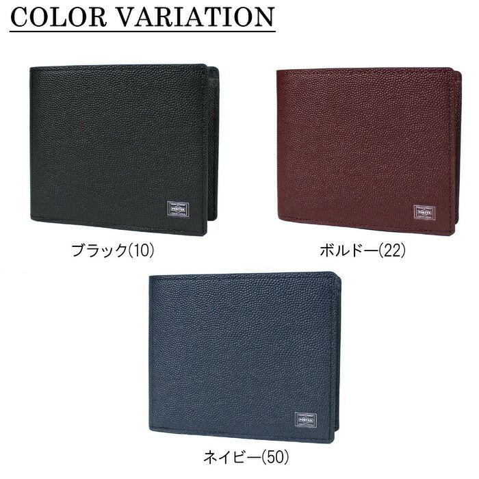 吉田カバンポーターエイブル二つ折り財布PORTERABLEWALLET030-03440カジュアルメンズレディース