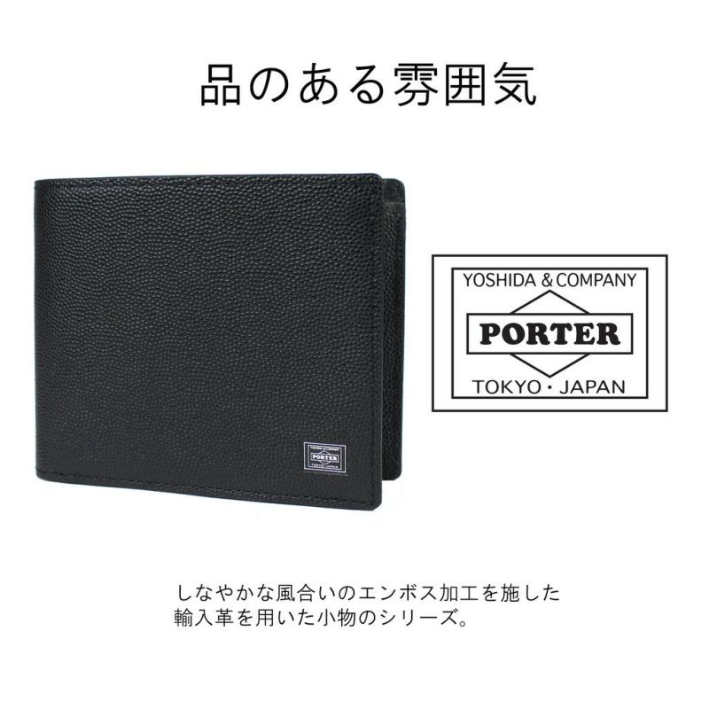 吉田カバンポーターエイブル二つ折り財布PORTERABLEWALLET030-03440カジュアルメンズレディース