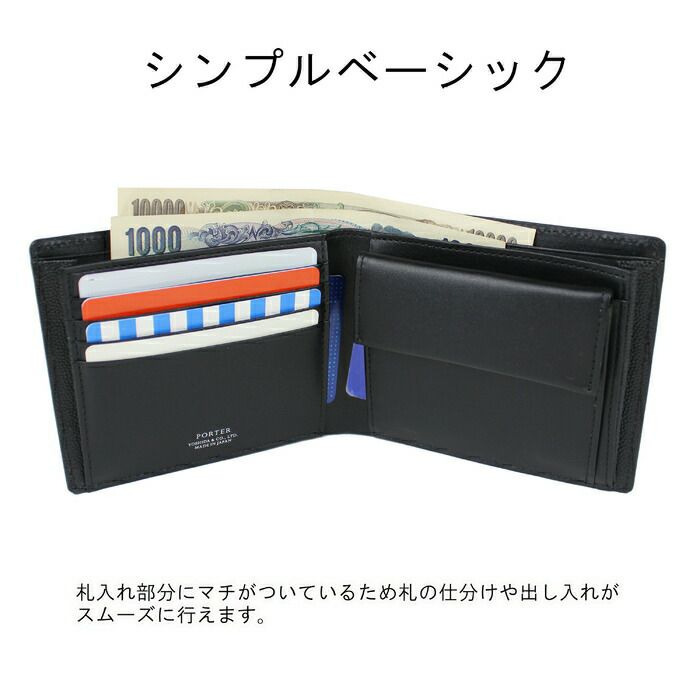 吉田カバンポーターエイブル二つ折り財布PORTERABLEWALLET030-03440カジュアルメンズレディース