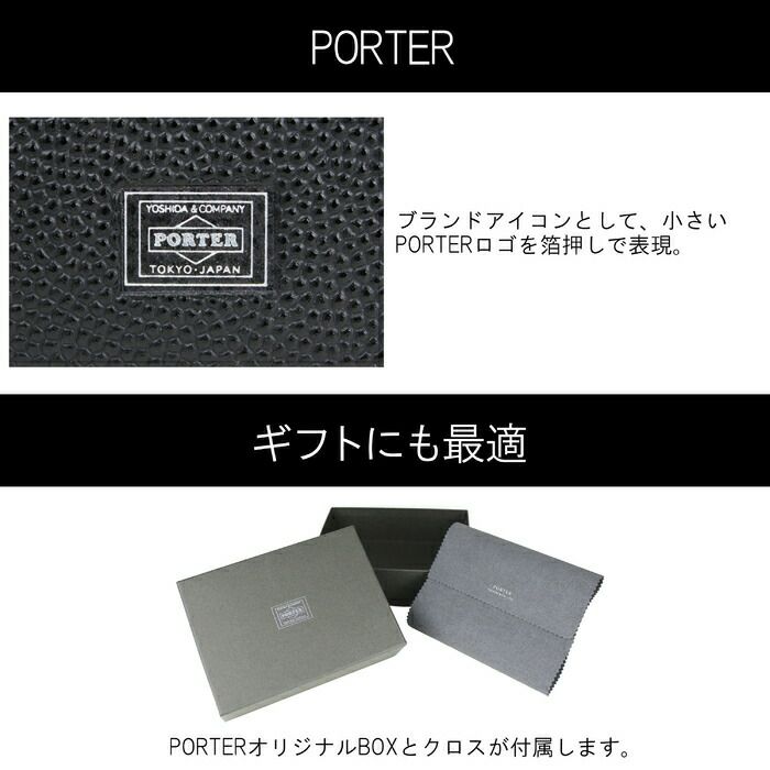 吉田カバンポーターエイブル二つ折り財布PORTERABLEWALLET030-03440カジュアルメンズレディース