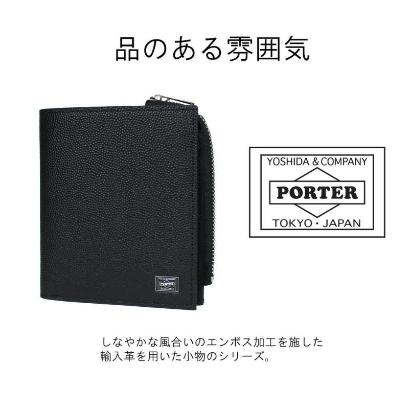 正規取扱店】 吉田カバン PORTER ポーター ウォレット 030-03439