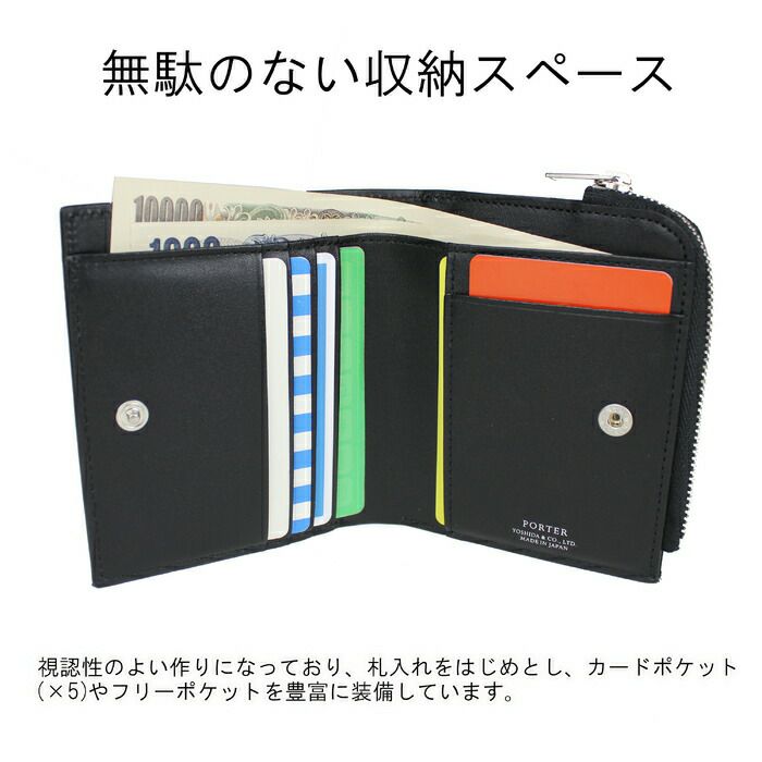 吉田カバンポーターエイブル二つ折り財布PORTERABLEWALLET030-03439カジュアルメンズレディース