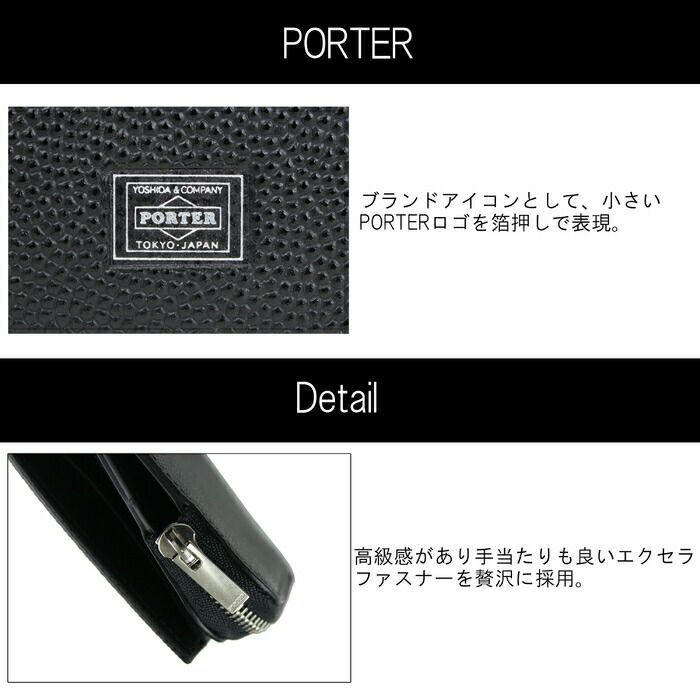 吉田カバンポーターエイブル二つ折り財布PORTERABLEWALLET030-03439カジュアルメンズレディース