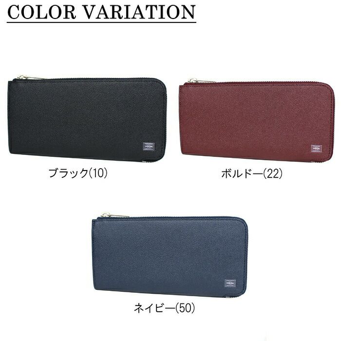 吉田カバンポーターエイブル長財布PORTERABLEWALLET030-03438カジュアルメンズレディース