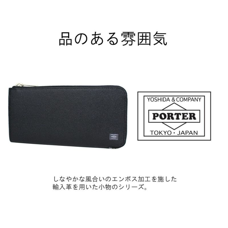 吉田カバンポーターエイブル長財布PORTERABLEWALLET030-03438カジュアルメンズレディース