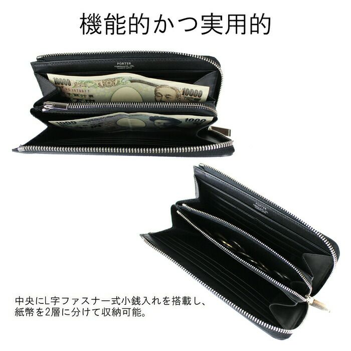 吉田カバンポーターエイブル長財布PORTERABLEWALLET030-03438カジュアルメンズレディース