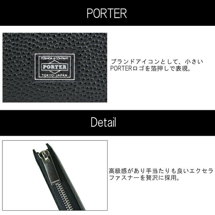 吉田カバンポーターエイブル長財布PORTERABLEWALLET030-03438カジュアルメンズレディース