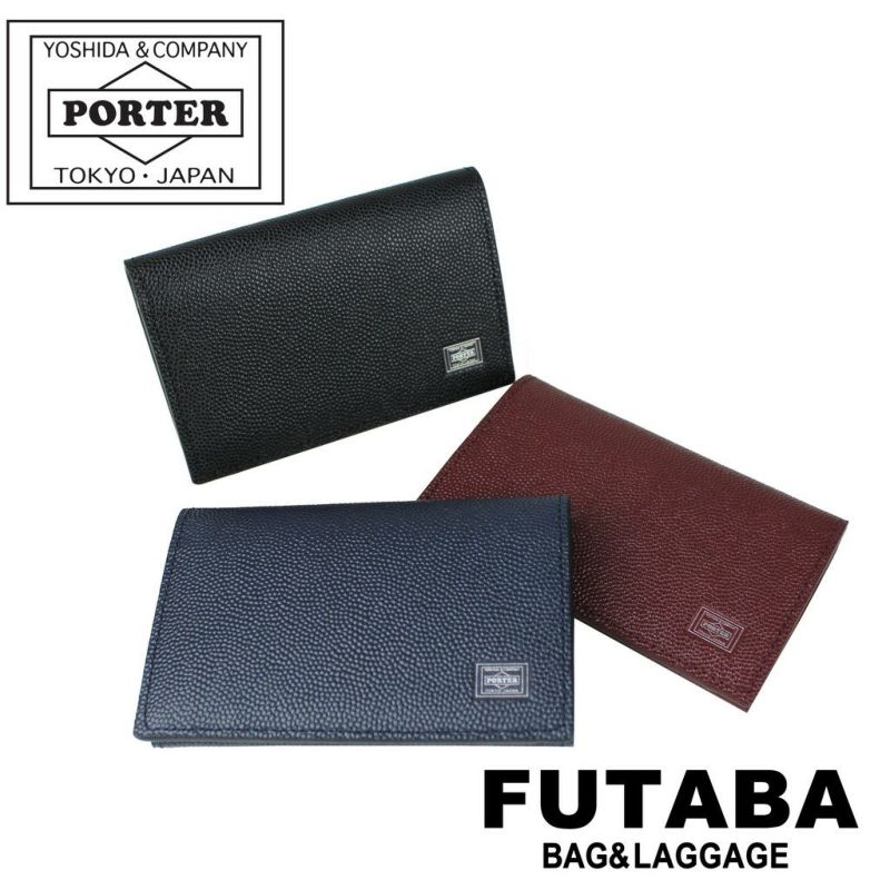 吉田カバンポーターエイブルカードケース名刺入れPORTERABLECARDCASE030-03086カジュアルメンズレディース