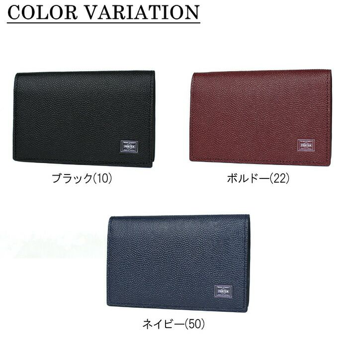 吉田カバンポーターエイブルカードケース名刺入れPORTERABLECARDCASE030-03086カジュアルメンズレディース