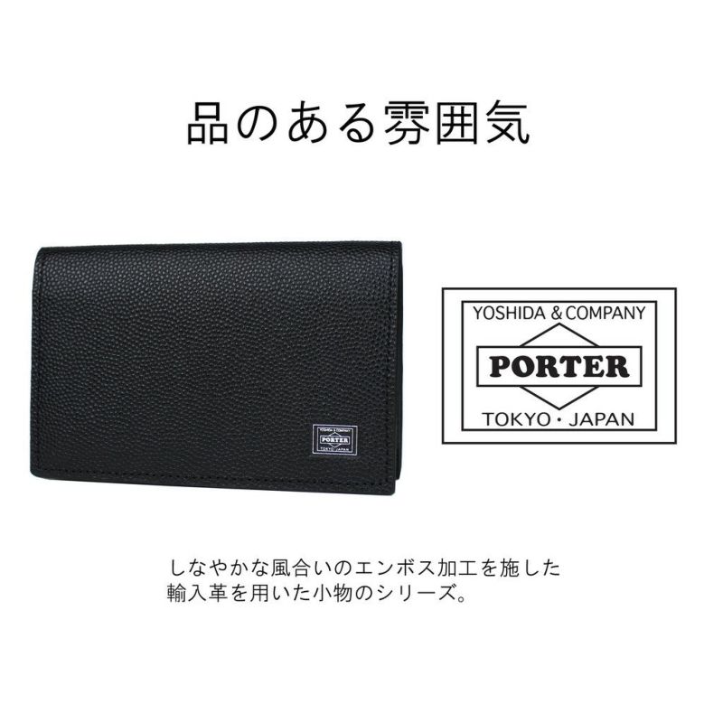 吉田カバンポーターエイブルカードケース名刺入れPORTERABLECARDCASE030-03086カジュアルメンズレディース