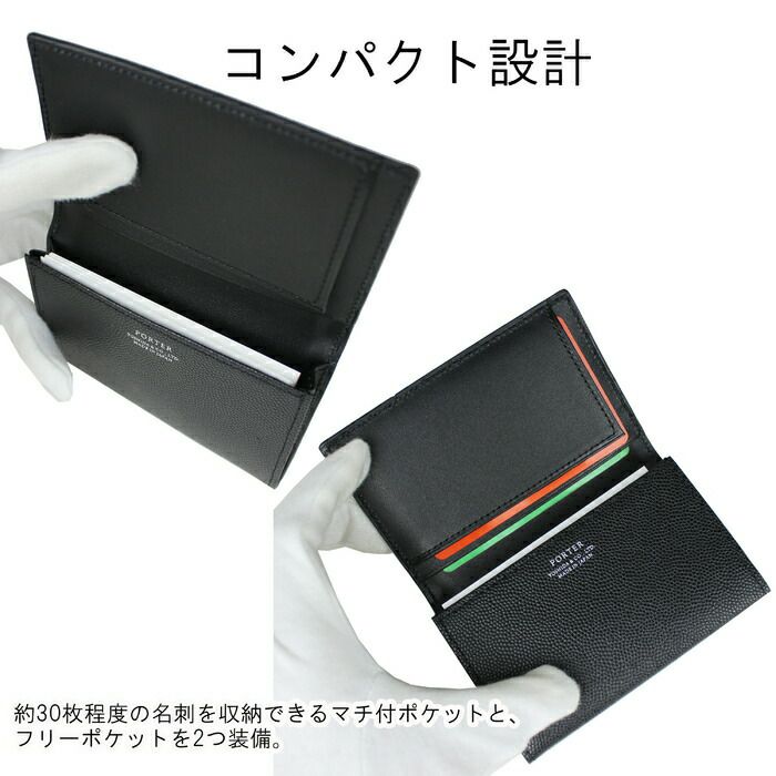 吉田カバンポーターエイブルカードケース名刺入れPORTERABLECARDCASE030-03086カジュアルメンズレディース