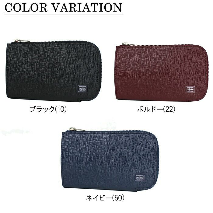 吉田カバンポーターエイブルキーケースPORTERABLEKEYCASE030-03085カジュアルメンズレディース