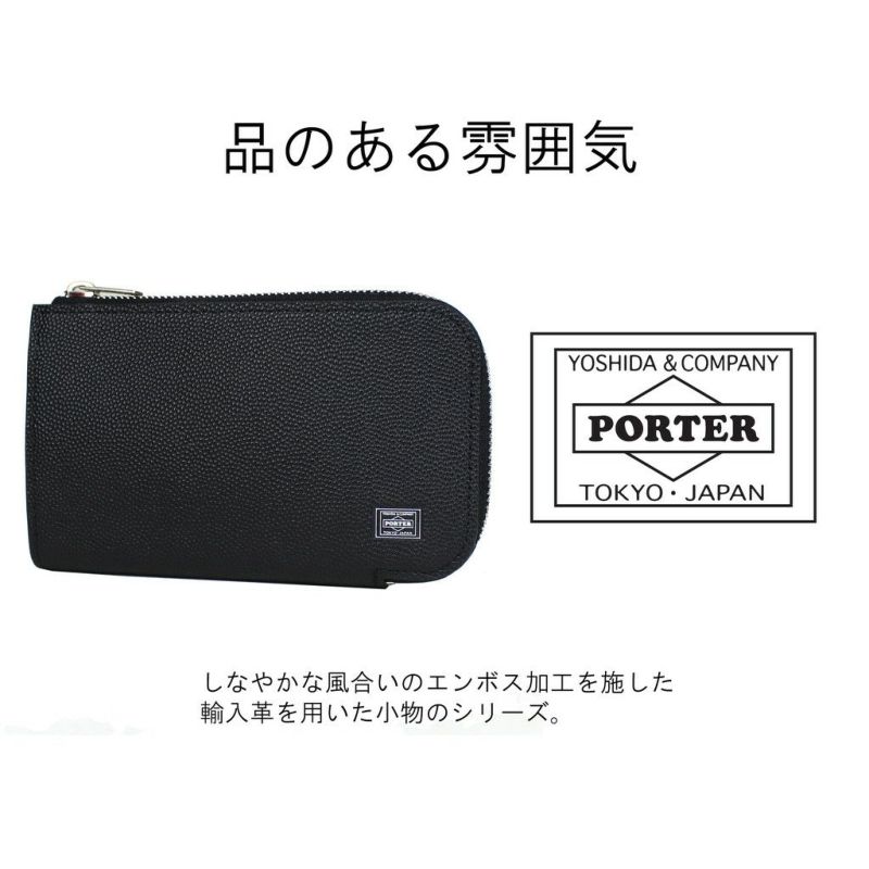 吉田カバンポーターエイブルキーケースPORTERABLEKEYCASE030-03085カジュアルメンズレディース