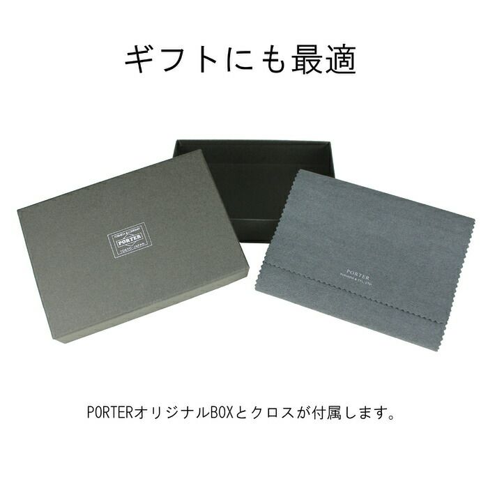 吉田カバンポーターエイブルキーケースPORTERABLEKEYCASE030-03085カジュアルメンズレディース