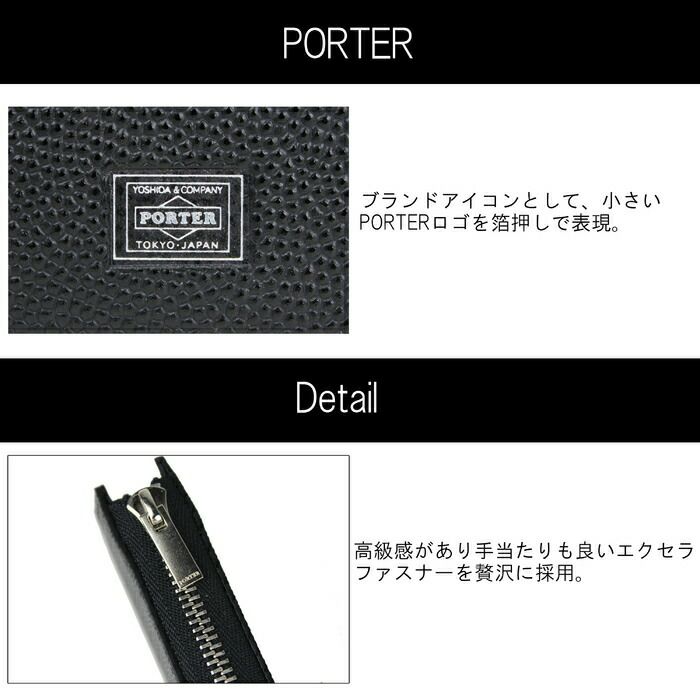 吉田カバンポーターエイブルキーケースPORTERABLEKEYCASE030-03085カジュアルメンズレディース