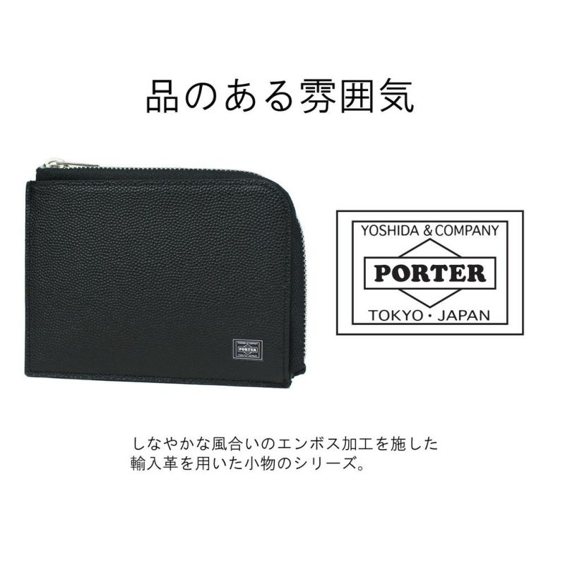 吉田カバンポーターエイブルカードコインケースPORTERABLECARD&CIONCASE030-03084カジュアルメンズレディース