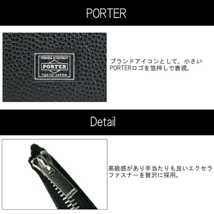 吉田カバンポーターエイブルカードコインケースPORTERABLECARD&CIONCASE030-03084カジュアルメンズレディース