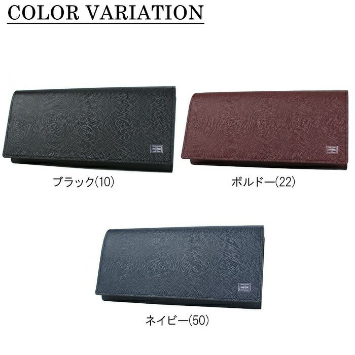 吉田カバンポーターエイブル長財布PORTERABLEWALLET030-03083カジュアルメンズレディース