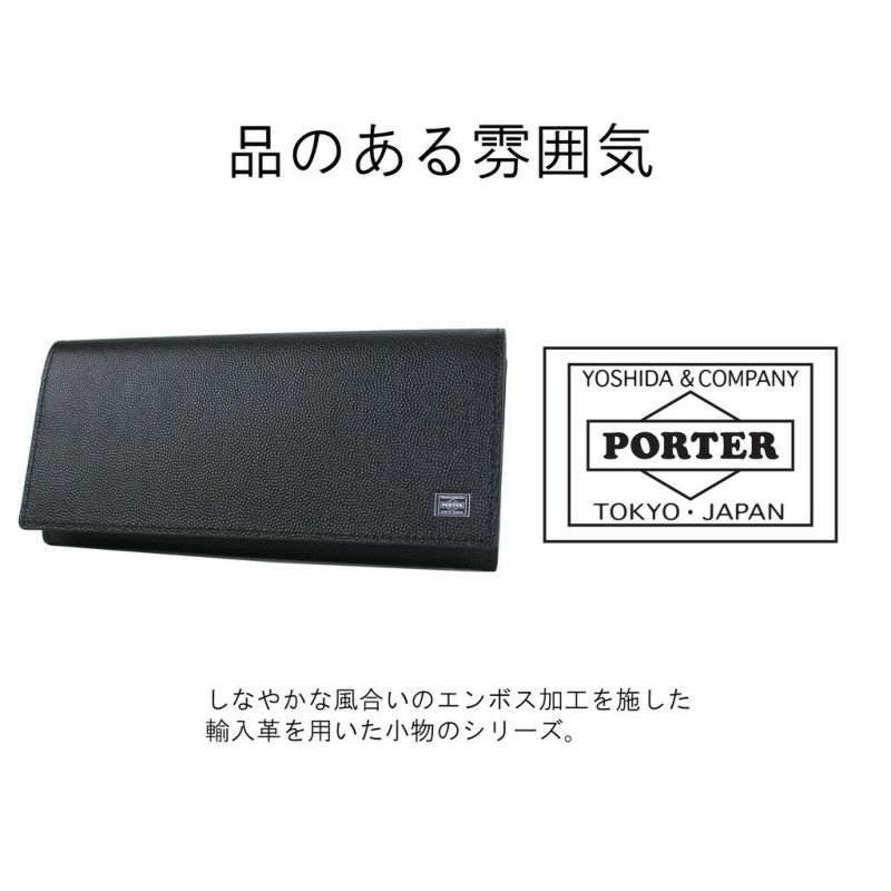 吉田カバンポーターエイブル長財布PORTERABLEWALLET030-03083カジュアルメンズレディース